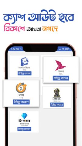 Taka Income Pro — টাকা ইনকাম для Android — скриншот 4