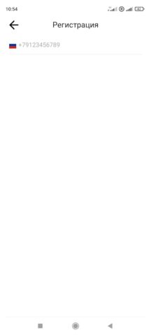 Такси Эконом для Android — скриншот 1