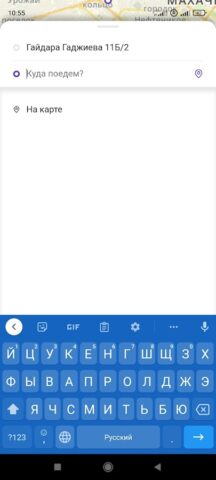 Такси Эконом для Android — скриншот 3