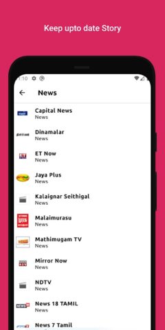 Tamil TV для Android — скриншот 3