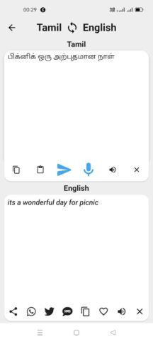 Tamil To English Translator для Android — скриншот 2