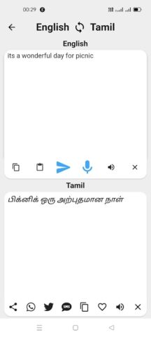 Tamil To English Translator для Android — скриншот 5