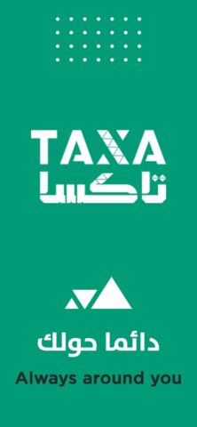 Taxa | تاكسا для iOS — скриншот 1