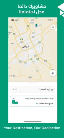 Taxa | تاكسا для iOS — скриншот 2