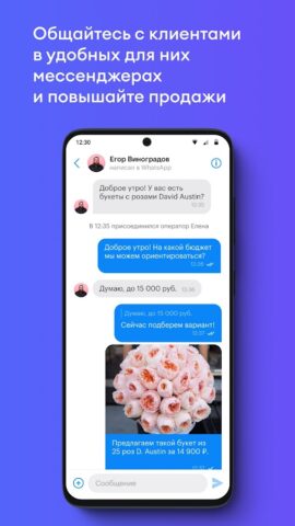 Teletype App для Android — скриншот 3