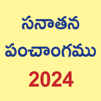 Telugu Calendar — 2026 для iOS