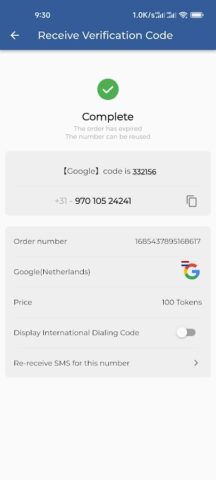 Получать СМС онлайн для Android — скриншот 5