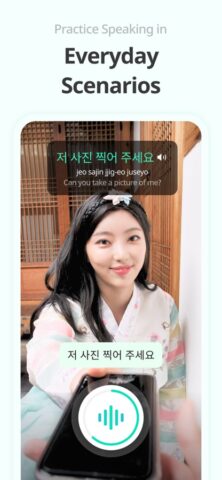 Teuida: Learn Languages для iOS — скриншот 4