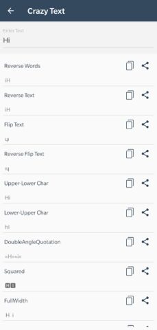 Text Repeater для Android — скриншот 5