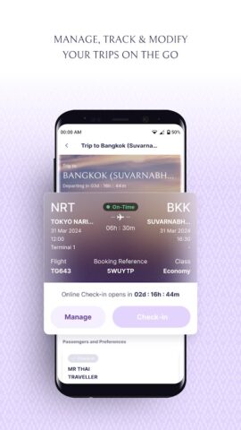 Thai Airways для Android — скриншот 5