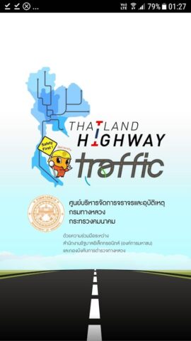 Thailand Highway Traffic для Android — скриншот 1