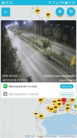Thailand Highway Traffic для Android — скриншот 3