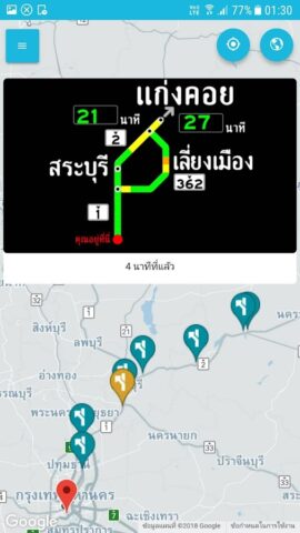 Thailand Highway Traffic для Android — скриншот 4