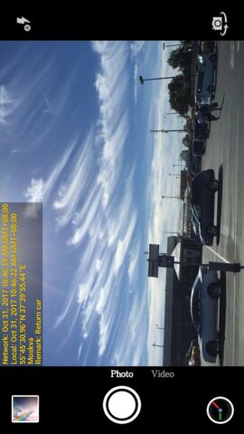 Timestamp Camera Enterprise для Android — скриншот 3