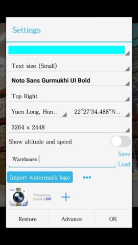 Timestamp Camera Enterprise для Android — скриншот 5