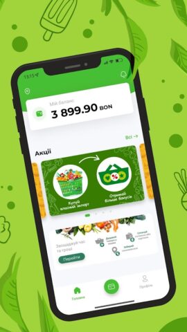 Точка для Android — скриншот 2