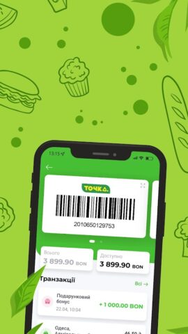 Точка для Android — скриншот 3