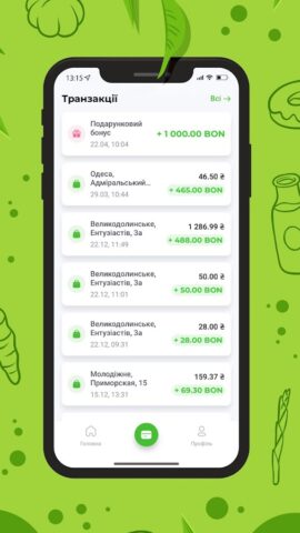 Точка для Android — скриншот 4