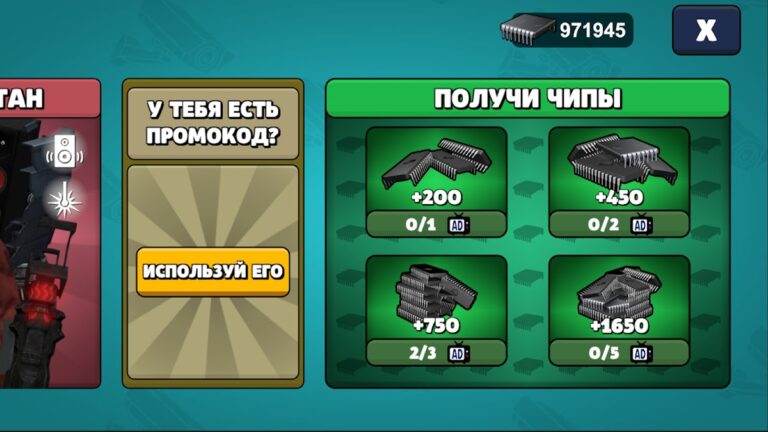 Toilet Agents для Android — скриншот 3