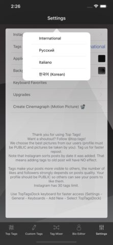 Top Tags: TagsForLikes app для iOS — скриншот 4