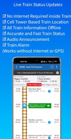 Track My Train — Live Status для Android — скриншот 1
