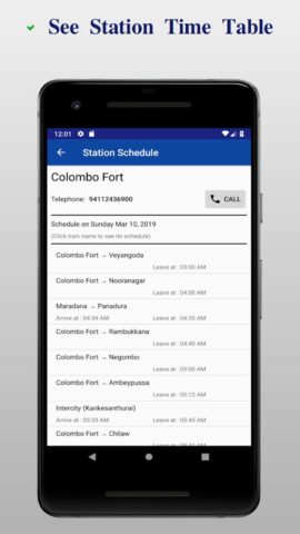 Trains — Sri Lanka для Android — скриншот 4