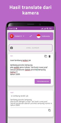 Translate Bahasa Lampung для Android — скриншот 5