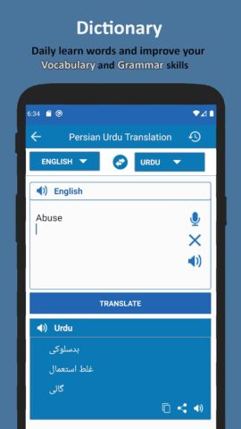 Persian to Urdu Translate для Android — скриншот 2