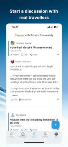 Tripoto: Travel Planner для Android — скриншот 3