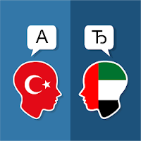 Turkish Arabic Translator для Android