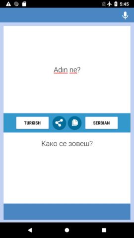 Турско-српски Преводилац для Android — скриншот 4