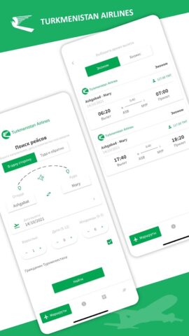 Turkmenistan Airlines для Android — скриншот 1