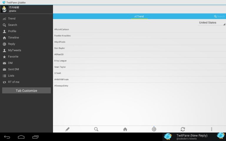 TwitPane for Bluesky&Mastodon для Android — скриншот 5