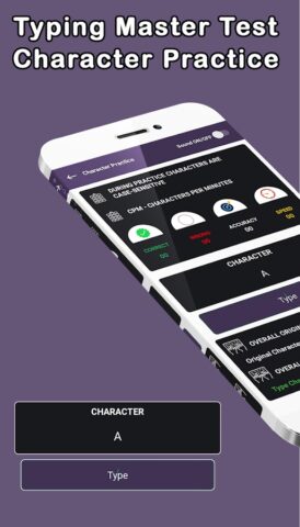 тест скорости набора текста для Android — скриншот 2