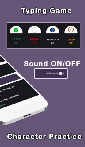 тест скорости набора текста для Android — скриншот 3