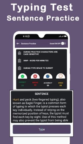 тест скорости набора текста для Android — скриншот 4