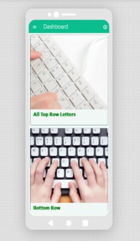 навыки набора текста для Android — скриншот 1