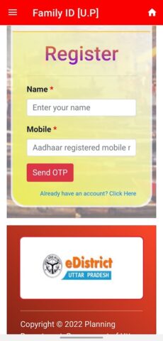 UP Family ID App-फैमिली आई०डी० для Android — скриншот 2