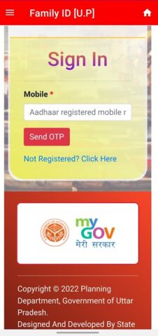 UP Family ID App-फैमिली आई०डी० для Android — скриншот 4