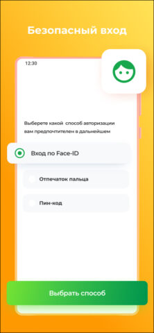 УРА Мария-РА для Android — скриншот 5
