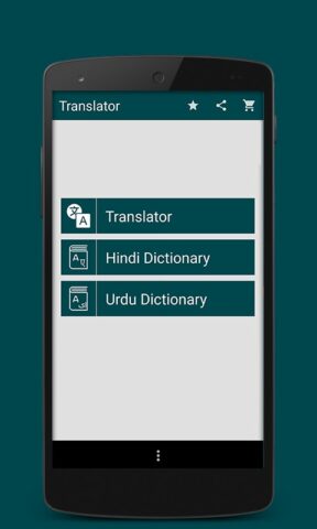 Urdu Hindi English Translator для Android — скриншот 3
