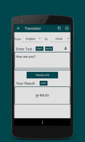 Urdu Hindi English Translator для Android — скриншот 4