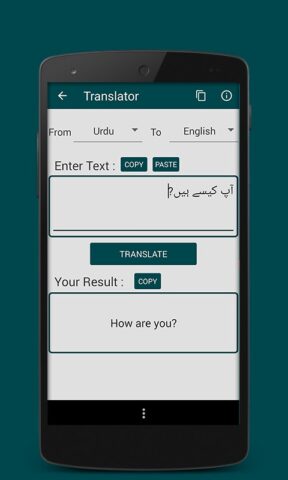 Urdu Hindi English Translator для Android — скриншот 5