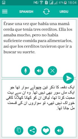 Urdu Spanish Translator для Android — скриншот 1