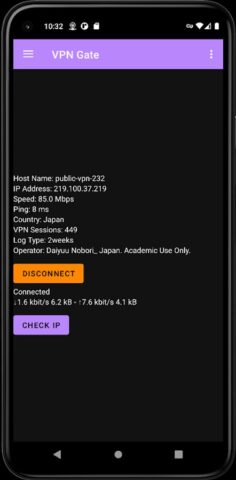 VPN Gate Client для Android — скриншот 2