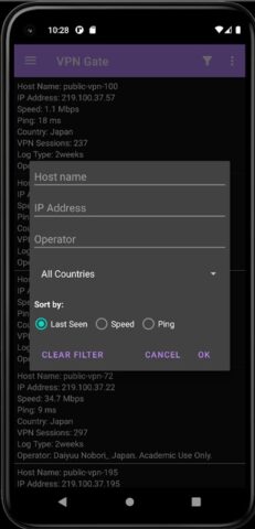 VPN Gate Client для Android — скриншот 4