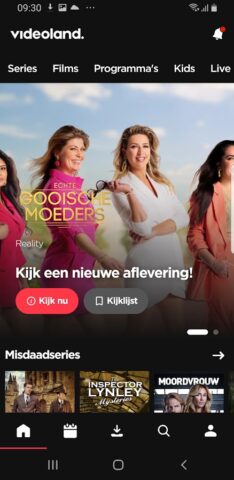 Videoland для Android — скриншот 1