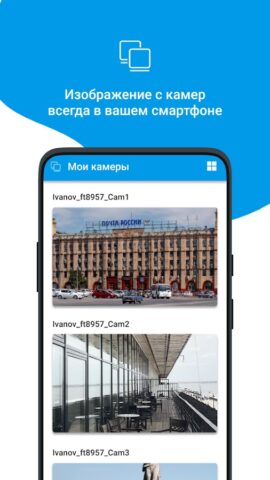 Volgaspot [Устарело] для Android — скриншот 3