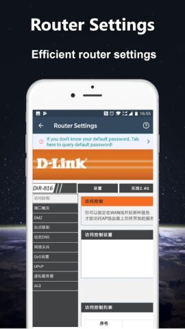 Кто использует мой WiFi? для Android — скриншот 5