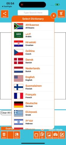 Поиск слов AI Omniglot для iOS — скриншот 1